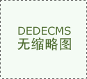 源本生鲜配送系统的小我从页